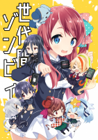 doujin-03zombie.png(932164 byte)